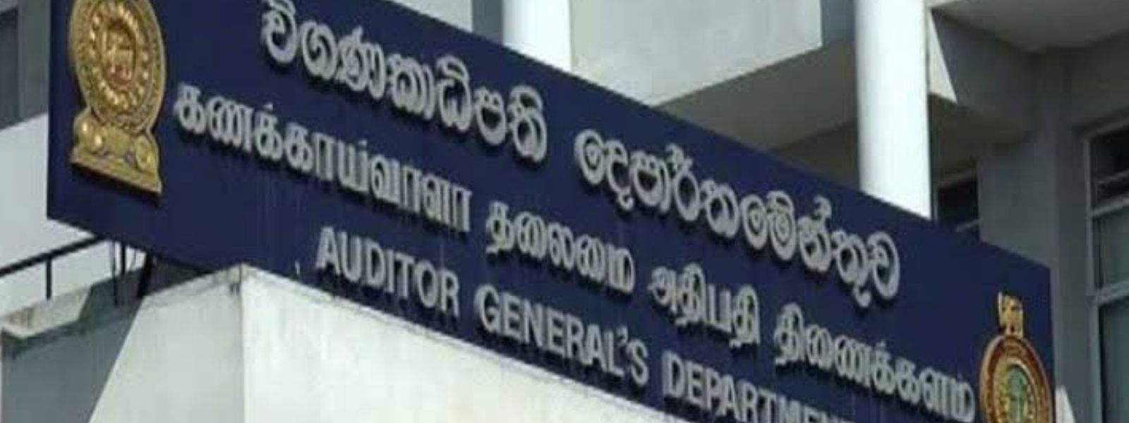 Auditor Gen. Dept. Expands Capacity With New Units